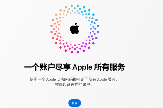 苏尼特右iPhone维修中心分享iPhone下载应用时重复提示输入账户密码怎么办 