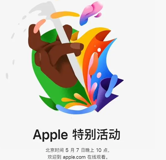 苏尼特右苏尼特右ipad维修服务点分享新款iPad Pro和iPad Air要来了