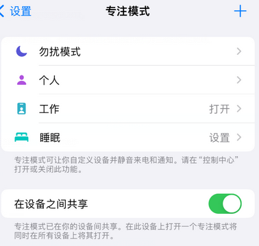 苏尼特右iPhone维修服务分享可在指定位置自动切换锁屏墙纸 