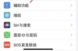 苏尼特右苹果蓝牙维修店分享iPhone设置蓝牙设备接听电话方法