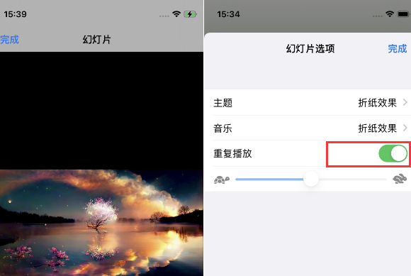 苏尼特右苹果14维修店分享iPhone14相册视频如何循环播放