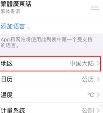 苏尼特右苹果无线网维修店分享iPhone无线局域网无法开启怎么办