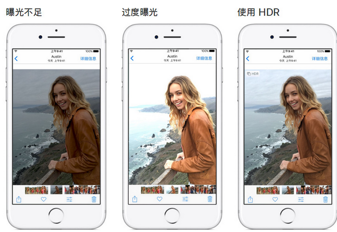 苏尼特右苹果手机维修点分享哪些场景不适合开启HDR模式拍照 