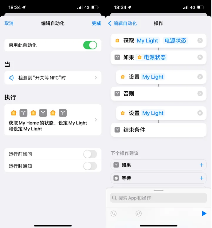 苏尼特右苹果14服务点分享iPhone14中NFC功能的使用场景及使用方法 