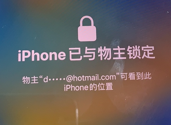 苏尼特右苹果维修分享iPhone登录别人的ID被远程锁了怎么办? 