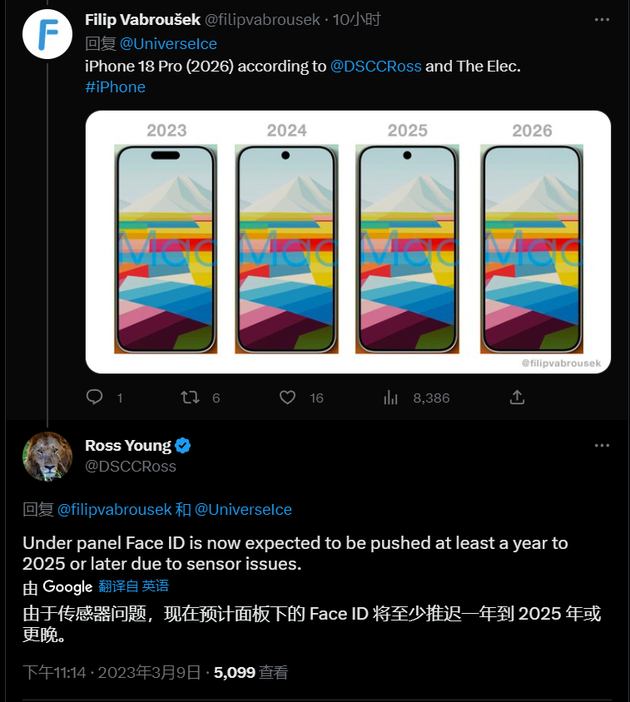 苏尼特右苹果手机维修分享:屏下Face ID有什么优势？iPhone何时会有屏下Face ID？ 