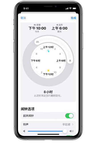 苏尼特右苹果14维修分享：iPhone14如何添加多个睡眠闹钟？ 
