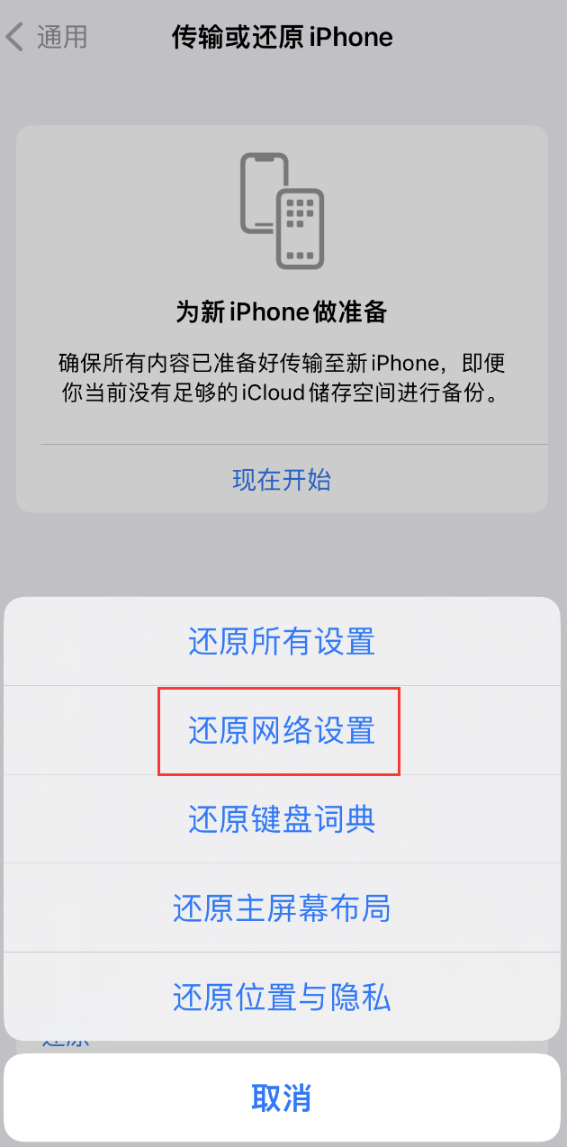 苏尼特右苹果手机维修分享：iPhone 提示 “SIM 卡故障”应如何解决？ 