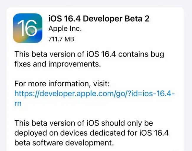 苏尼特右苹果手机维修分享：iOS16.4 Beta2升级建议 