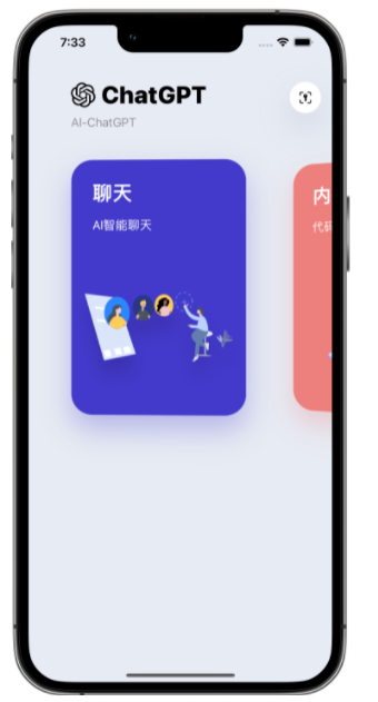 苏尼特右苹果手机维修分享iPhone14怎么使用ChatGPT 