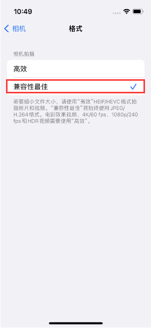 苏尼特右苹果14维修店分享iPhone14相机拍照不清晰，照片发黄怎么办 