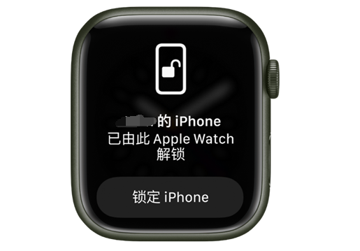 苏尼特右苹果手机维修分享用 AppleWatch 解锁配备面容 ID 的 iPhone方法 