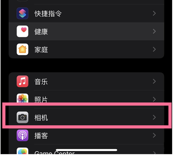 苏尼特右苹果14维修分享iPhone 14在截屏中选择文本的方法 