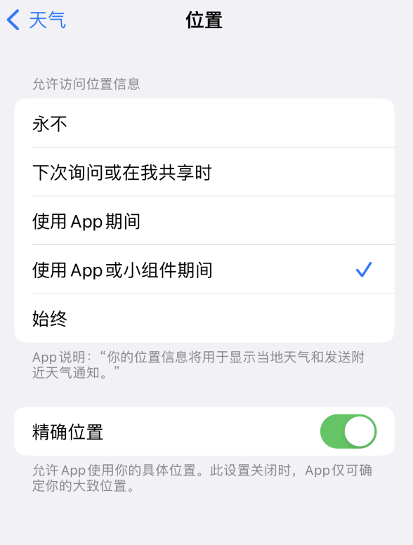 苏尼特右苹果服务网点分享你会去哪购买iPhone手机？如何鉴别真假 iPhone？ 