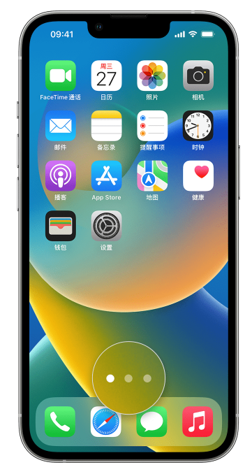 苏尼特右苹果手机维修分享iPhone 已安装的应用不见了怎么办 