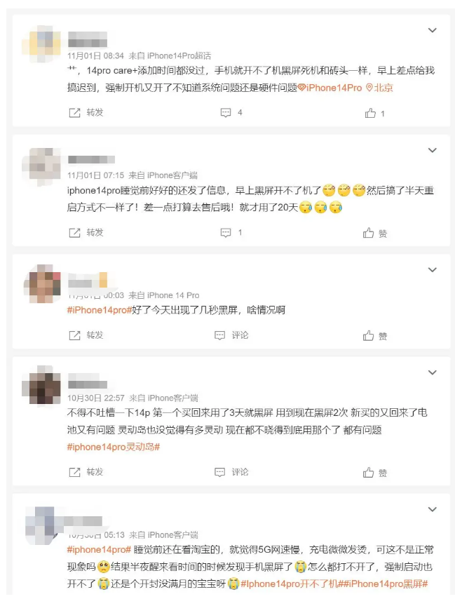 苏尼特右苹果14维修分享iPhone 14 Pro无法开机、黑屏怎么办 