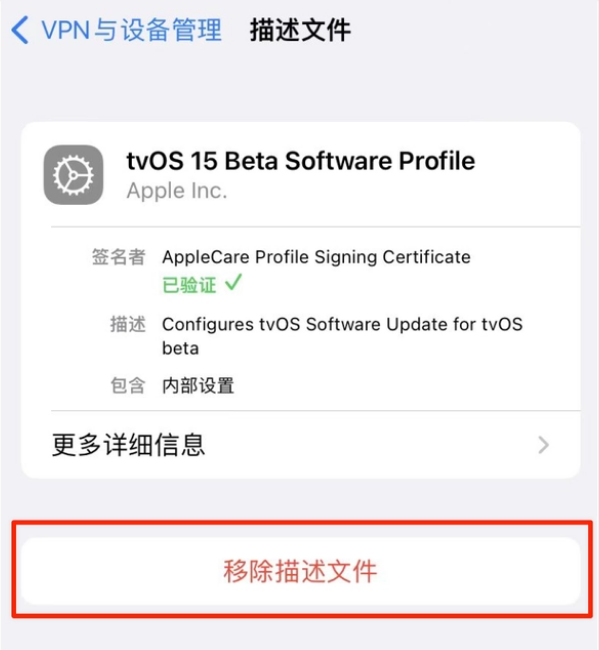 苏尼特右苹果手机维修分享iOS 15.7.1 正式版适合养老吗 