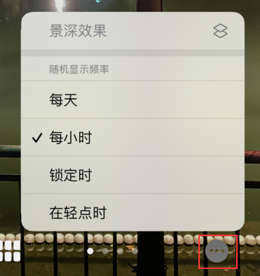 苏尼特右苹果手机维修分享iOS 16 小技巧：锁定屏幕支持随机切换指定照片 