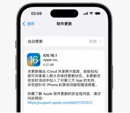 苏尼特右苹果手机维修分享iOS16.1RC版升级反馈汇总 