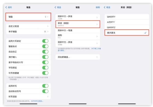 苏尼特右苹果手机维修分享iOS 16输入法新功能：打字速度翻倍 