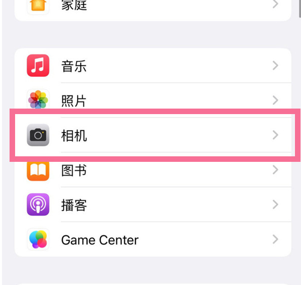 苏尼特右苹果手机维修分享升级iOS16后iPhone自拍照片反了怎么办 