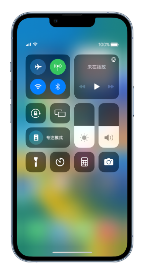 苏尼特右苹果14维修分享 iPhone 14 个性化设置：让它成为你的专属设备 