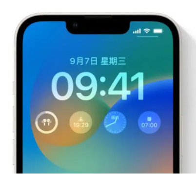苏尼特右苹果手机维修分享iOS16锁屏时间字体修改教程 