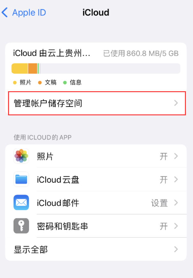 苏尼特右苹果手机维修分享iPhone 用户福利 