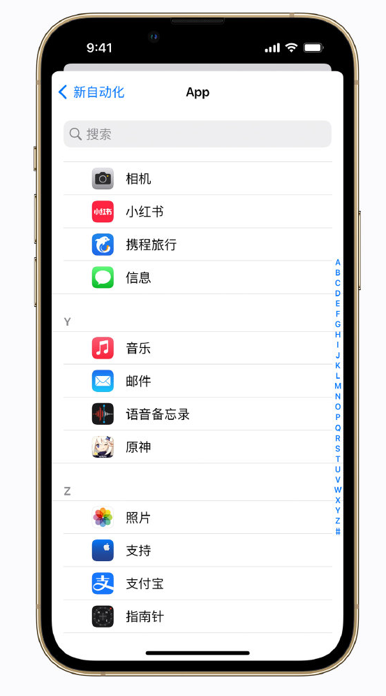 苏尼特右苹果手机维修分享iPhone 实用小技巧 