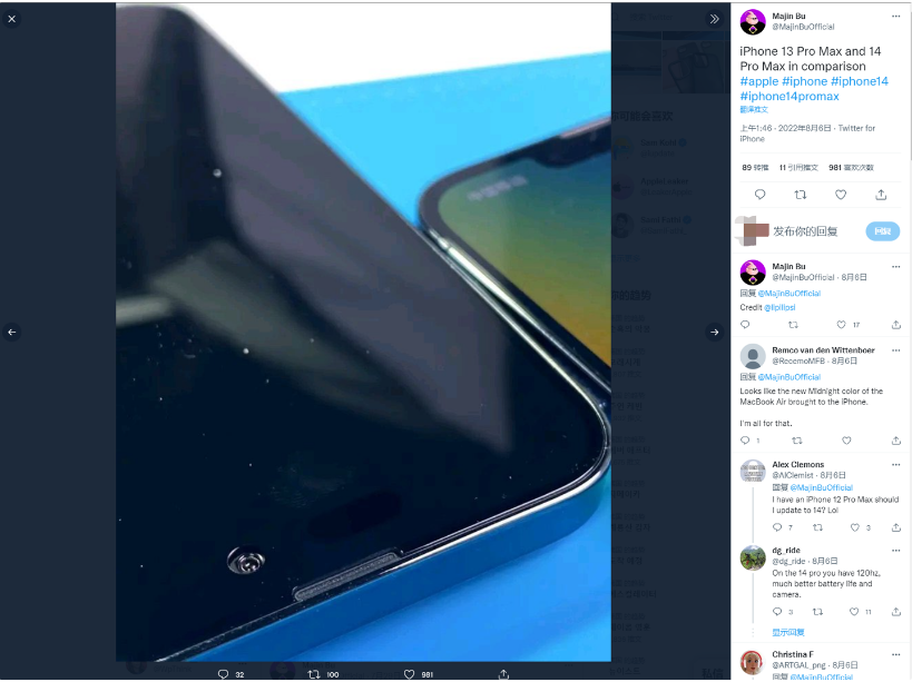 苏尼特右苹果14维修分享iPhone 14 Pro Max 与 iPhone 13 Pro Max有哪些不同 