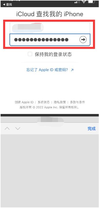 苏尼特右苹果13维修分享丢失的iPhone13关机后可以查看定位吗 