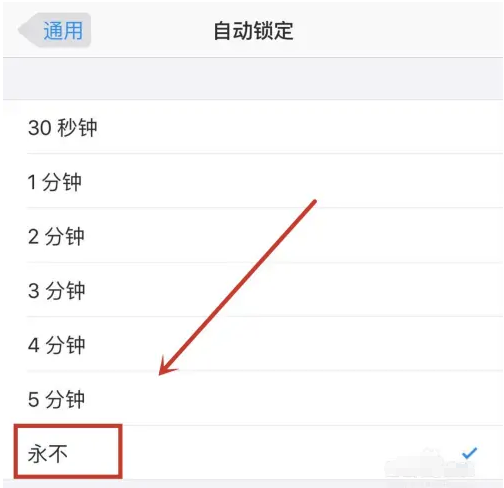 苏尼特右苹果14维修分享iPhone 14有常亮屏功能吗 