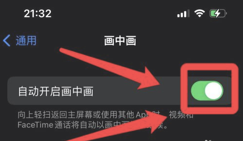 苏尼特右苹果13维修分享iPhone 13分屏方法 