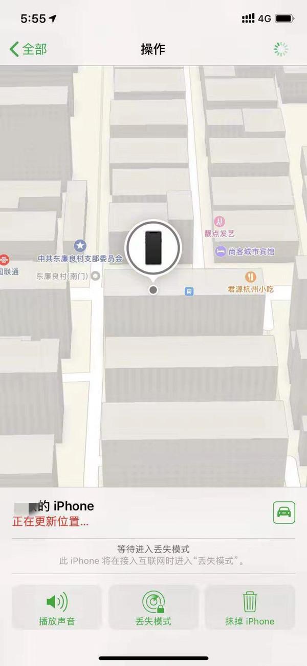 苏尼特右苹果13维修分享iPhone 13开启查找我的手机方法教程 