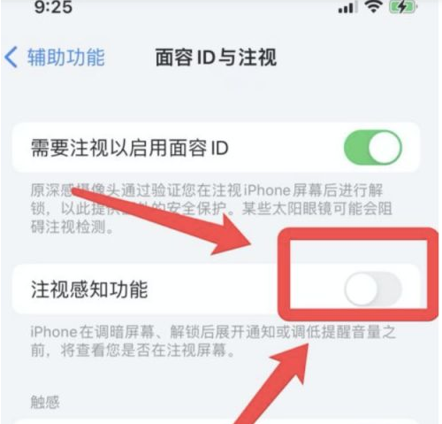 苏尼特右苹果13维修分享为什么iPhone 13来电铃声忽大忽小 