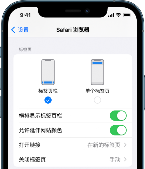 苏尼特右苹果手机维修分享iOS 15 使用技巧 