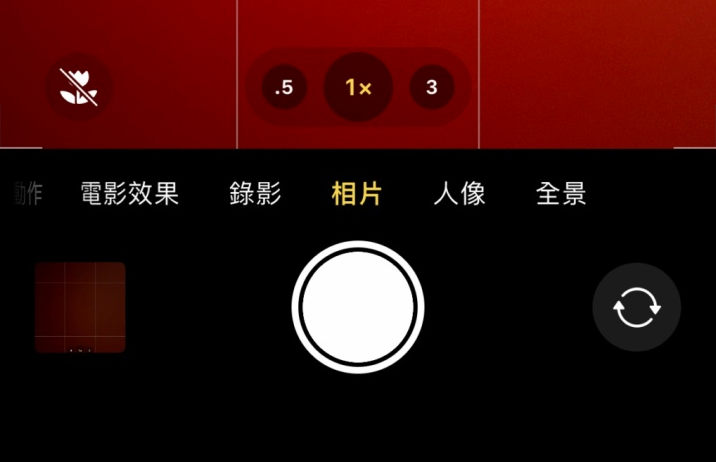 苏尼特右苹果13维修分享 iPhone 13 Pro 系列中拍摄和控制微距照片和视频 