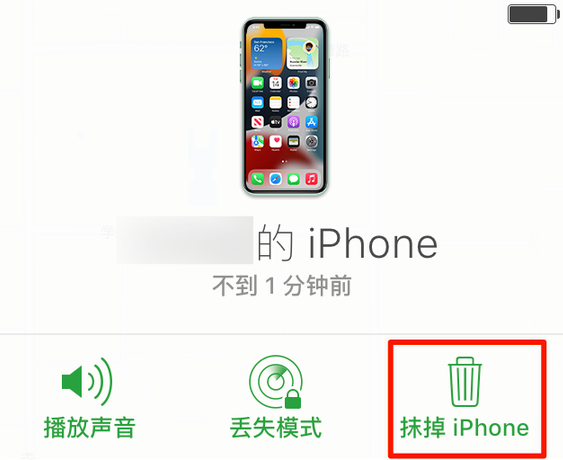 苏尼特右苹果手机维修分享iOS 15 中值得注意的重要功能 