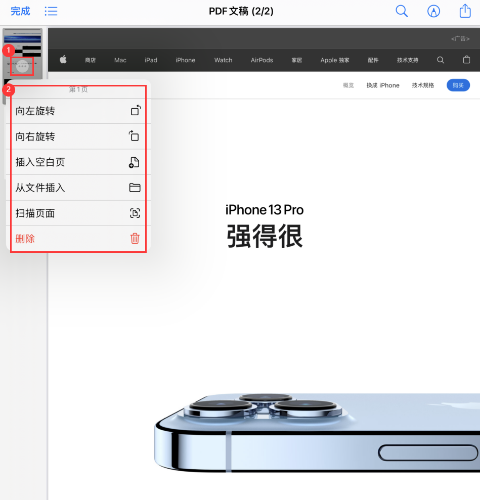 苏尼特右苹果手机维修分享iOS 15 小技巧 