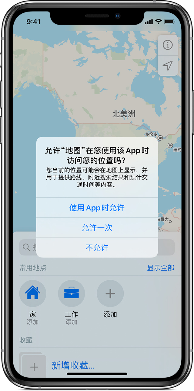 苏尼特右苹果手机维修分享iOS 15 使用技巧 