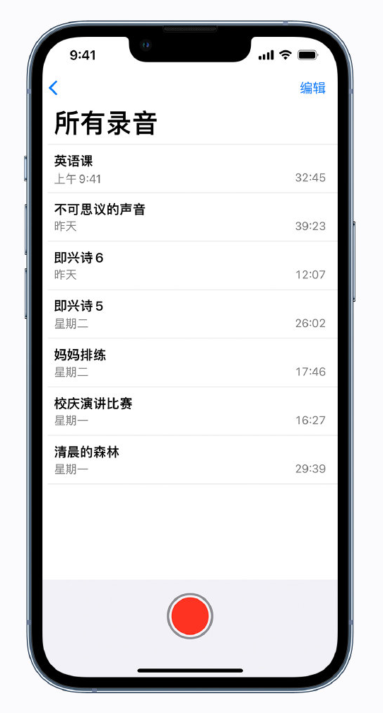 苏尼特右苹果手机维修分享最新屏蔽 iOS 16 更新描述文件已发布 