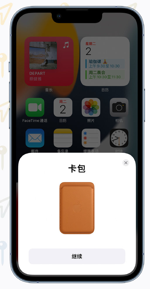 苏尼特右苹果手机维修分享iOS 15 “查找”应用有哪些改进 