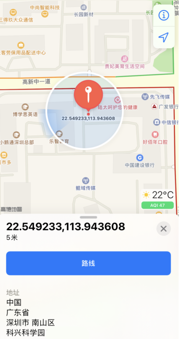 苏尼特右苹果手机维修分享iPhone 小技巧 