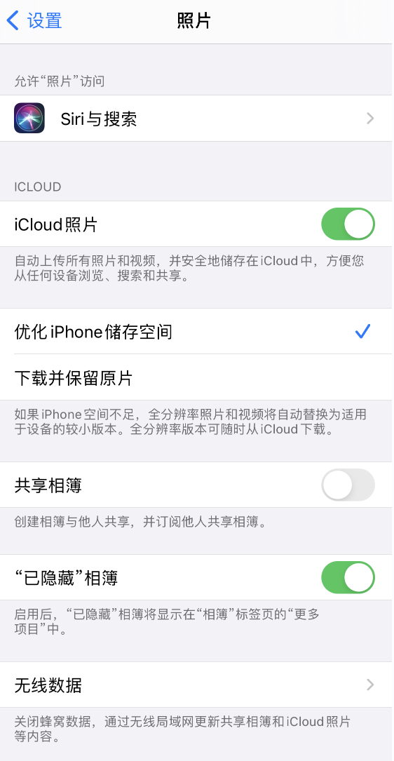 苏尼特右苹果13维修分享iPhone 13 打开照片时先模糊后清晰是什么原因 