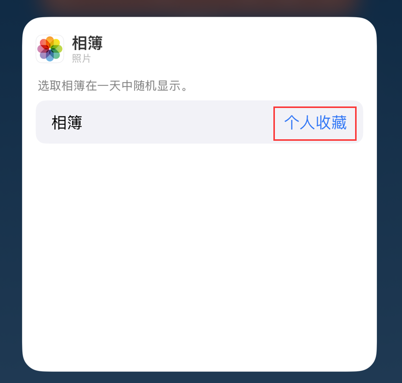 苏尼特右苹果手机维修分享iOS 17 小技巧 