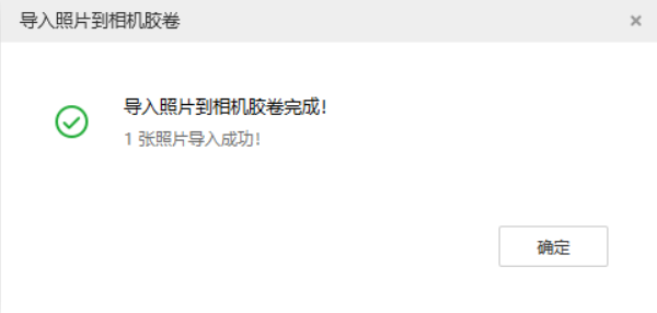 苏尼特右苹果手机维修分享如何将照片导入到 iPhone 13 