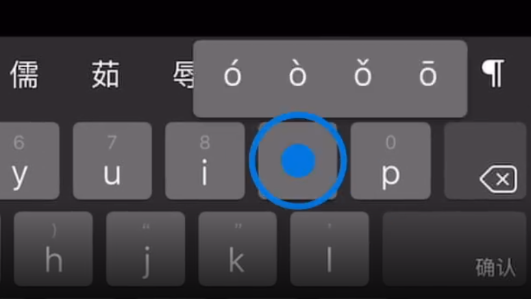 苏尼特右苹果手机维修分享iPad 键盘输入的三个小技巧 