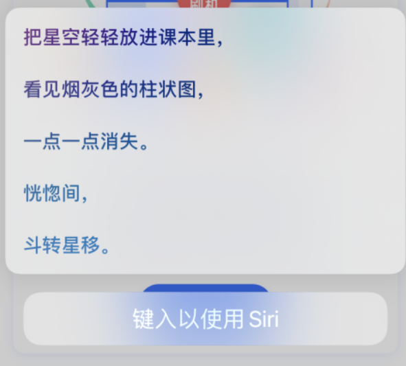 苏尼特右苹果手机维修分享iPhone 新技巧 