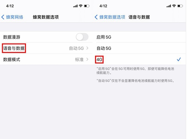 苏尼特右苹果手机维修分享iPhone使用5G更耗电吗 