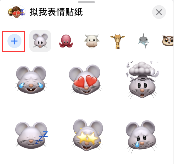苏尼特右苹果手机维修分享iPhone 12 小技巧 